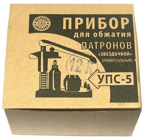 Прибор УПС-5 12к 12 кал.