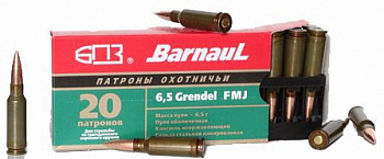 Патрон к.6,5 Grendel БПЗ 1уп/20шт