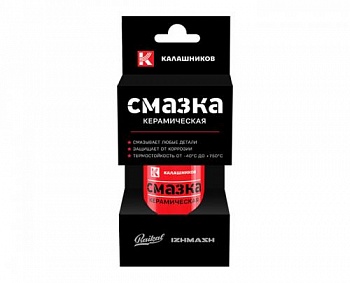Смазка керамическая, 140 мл. (аэрозольный баллон )