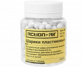 Шарики пластиковые ActionAir 0.2 гр (400 шт)