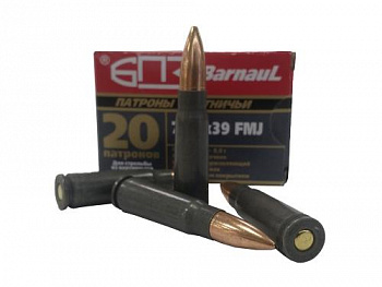 Патрон к.7,62х39 8,0гр ОБ полимер гил БПЗ 1уп/20шт