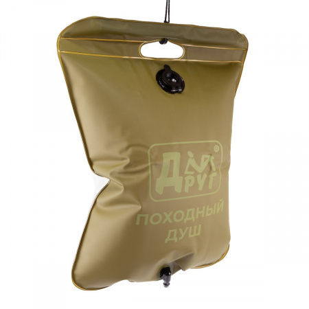 Душ походный ДРУГ