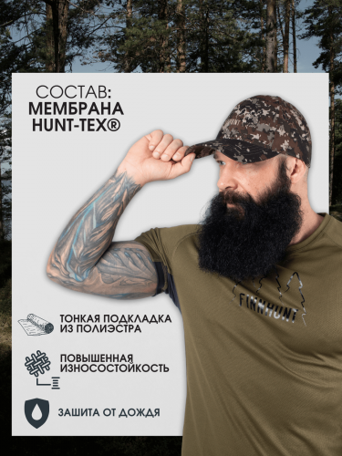 Кепка зимняя FINNHUNT Autumn Camo (К) Кепка зимняя FINNHUNT Autumn Camo (К)