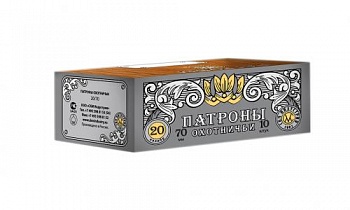 Патрон к.20х70 картечь 7,15 СКМ 25гр п.Импорт 1уп/10шт