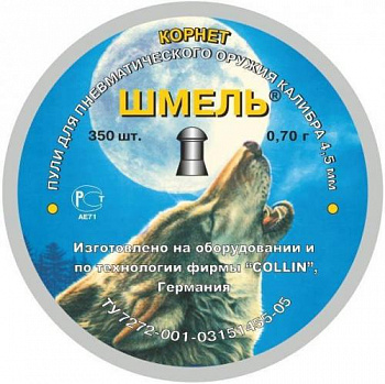 Пуля пневм.«Шмель» Корнет (350 шт.) 0,7 г. кал. 4,5