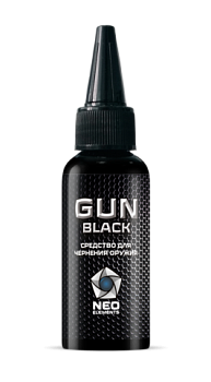 Средство для чернения (воронения) оружия GUN BLACK, 50 мл