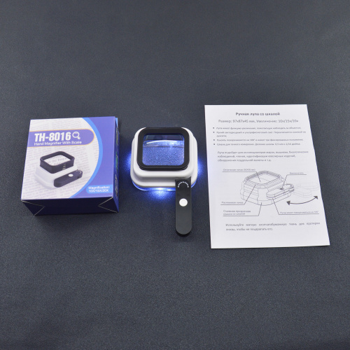 Лупа раскладная 10х,15х, 20х, с подсветкой