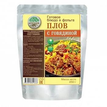 Консервы "Плов с говядиной" 250 гр