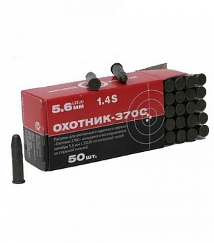 Патрон к.5,6 (22LR) Охотник-370С латун. гильза КСПЗ 1уп/50шт