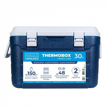 Контейнер изотермический Camping World Thermobox 30 (термоиз корпуса и крышки, до 48ч с ак/холода)