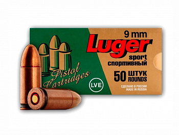 Патрон к.9х19 Люгер НПЗ 1уп/50шт