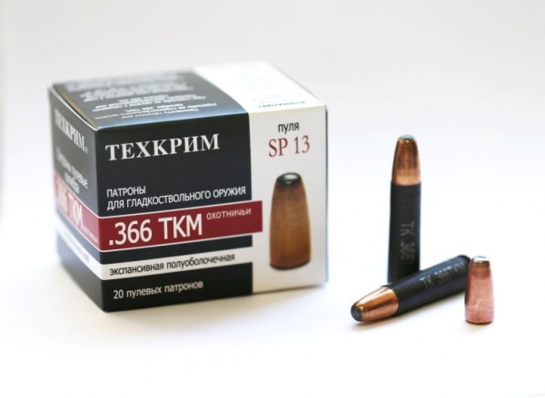 Патрон к.366 ТКМ 15 Конус п/об 1уп/20шт