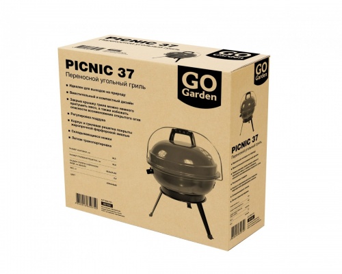 Гриль переносной Go Garden Picnic 37 красный