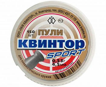 Пуля пневм. Квинтор  «Спорт» (150 шт.) 0,53 г. кал. 4,5