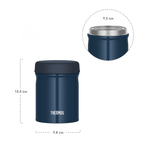 Термос для еды THERMOS JEB-500 NB (цвет тёмно-синий)