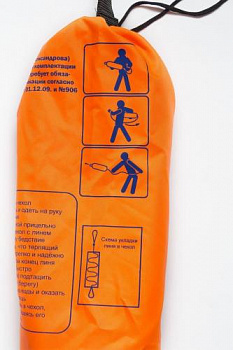 Спасательный линь