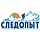 СЛЕДОПЫТ