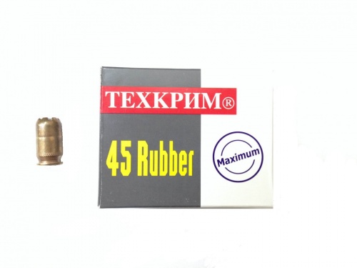 Патрон к.45 Rubber с резиновой пулей 1уп/20шт