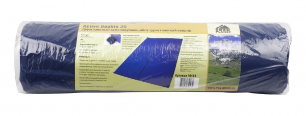 КоврикTREK PLANET Active Double 25  самонадувающийся двухспальный синий