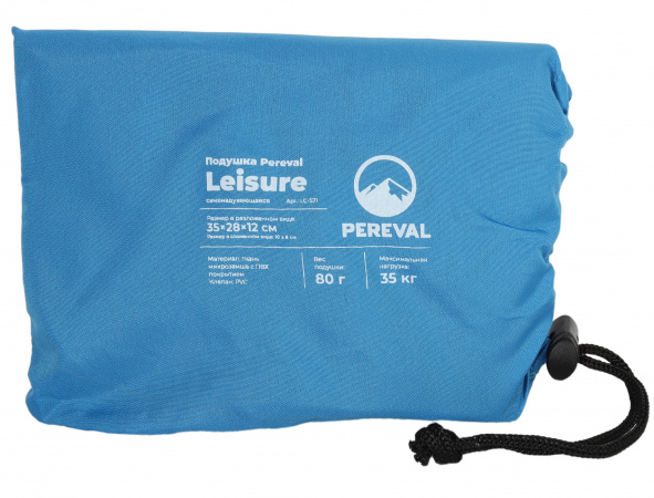 Подушка Pereval Leisure
