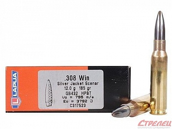 Патрон к.308Win 12,0гр Silver Jacket Lapua 1шт