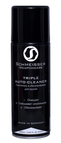 Очиститель и обезжириватель для оружия,Schmeisser 200 мл,