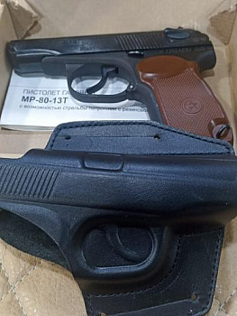 МР-80-13Т к.45 Rubber №1033124051