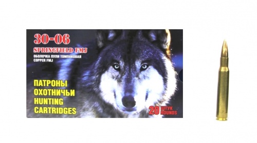 Патрон к.7,62х63 9,4гр об. ГЛ ОТ НПЗ 1уп/20шт