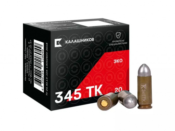 Патрон к.345ТК пулевой  ЭКО Калашников 1уп/20шт