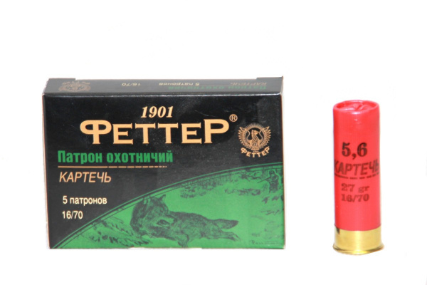 Патрон к.16х70 картечь 5,6 27гр ФЕТТЕР 1уп/5шт