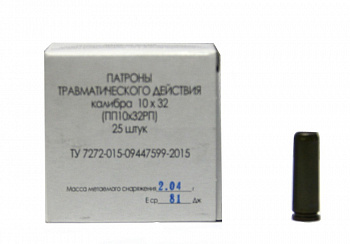 Патрон к.10х32Т Фортуна спорт (ООП) 1уп/25шт