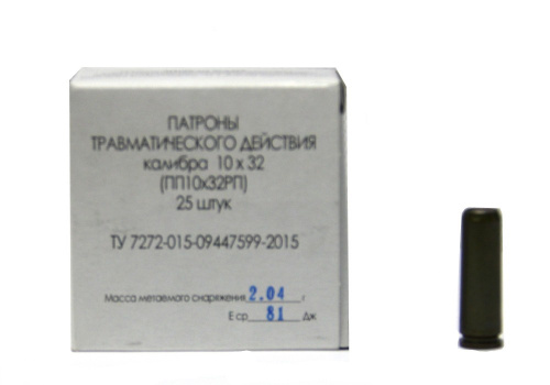 Патрон к.10х32Т Фортуна спорт (ООП) 1уп/25шт