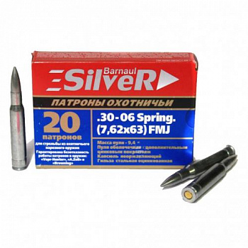 Патрон к.30-06 9,4гр ОБ полимер БПЗ 1уп/20шт