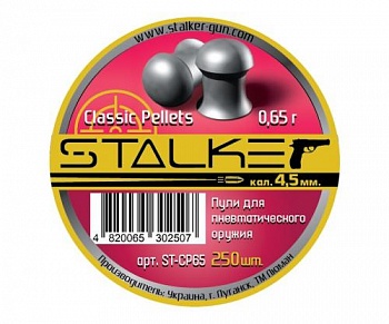 Пуля пневм. STALKER Classic Pellets к.4,5мм 0,65г 1уп/250шт