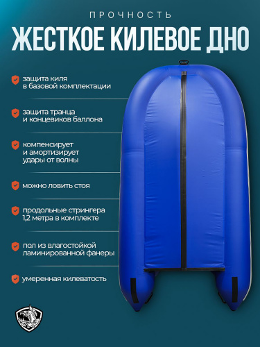Лодка Хантер Stels 295,с/н 14046синий/белым