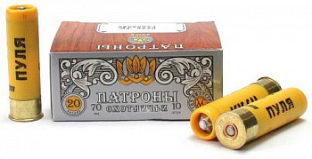 Патрон к.20х70 пуля Гуаланди СКМ 25гр п.Россия 1уп/10шт