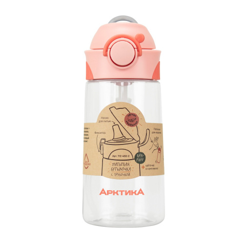 Бутылочка детская "Арктика" 450 мл 712-450-2 персик