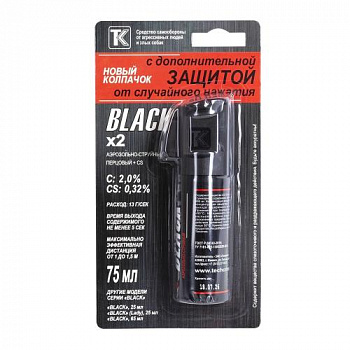 Баллон аэроз. "Black" 75 мл