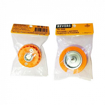 Переходник-адаптер цанг-резьба Revers  (TA-022) "Tourist"