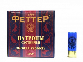 Патрон к.12х70 №5 ФЕТТЕР 32гр Биор выс/скор 1уп/25шт