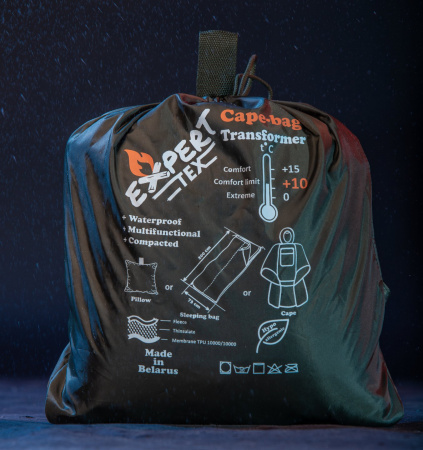 Спальный мешок cape-bag transformer (Expert-tex)