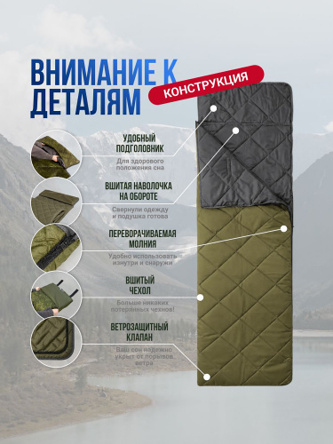 Спальный мешок "Фрегат" с подголовником, 72*230 см, 150 г/м2 (зеленый)