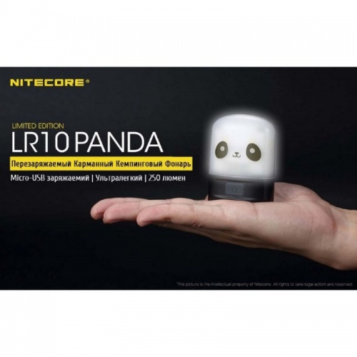 Фонарь LR10 Кемпинг HIGH PANDA CRI90 4500K Magnetic 250 Люменов 24м 38ч