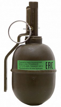 Граната пиротехническая (имитационная) RGD-5(S) (горох) PYROFX