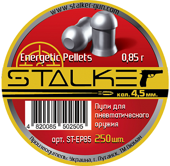 Пульки STALKER Energetic Pellets, калибр 4,5мм., вес 0,85г. (250 шт./бан.)