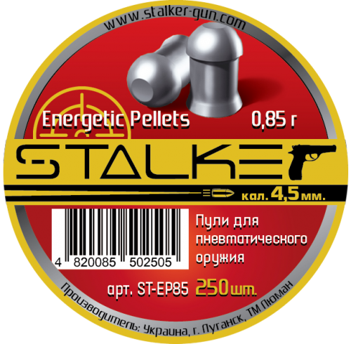 Пульки STALKER Energetic Pellets, калибр 4,5мм., вес 0,85г. (250 шт./бан.)