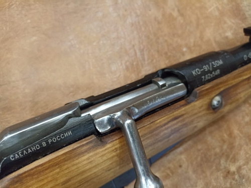 КО 91/30 М к.7,62х54 №3М1079