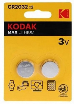 Батарейка литиевая CR 2032 Kodak 2xBL 3V Max