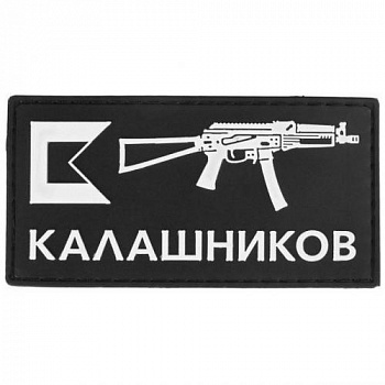 Патч на одежду ПП Витязь РУС 90х46