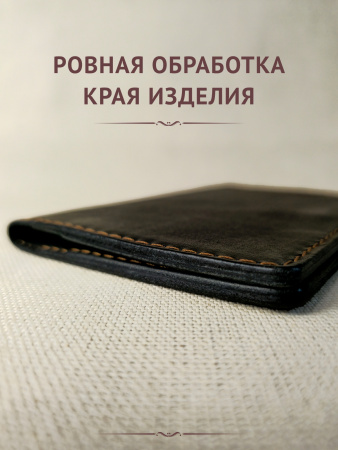 Обложка ДО компакт "Охотник" ч/к